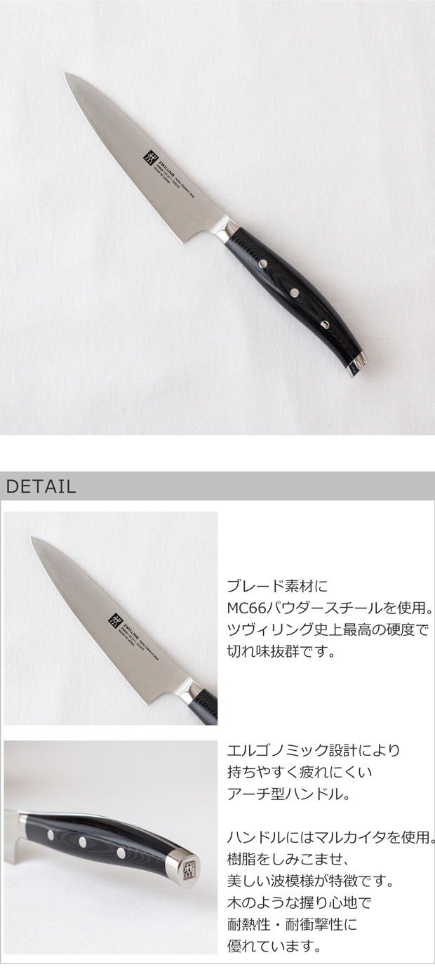 ZWILLING J.A. HENCKELS ＼2/25はポイント10倍／ ヘンケルス