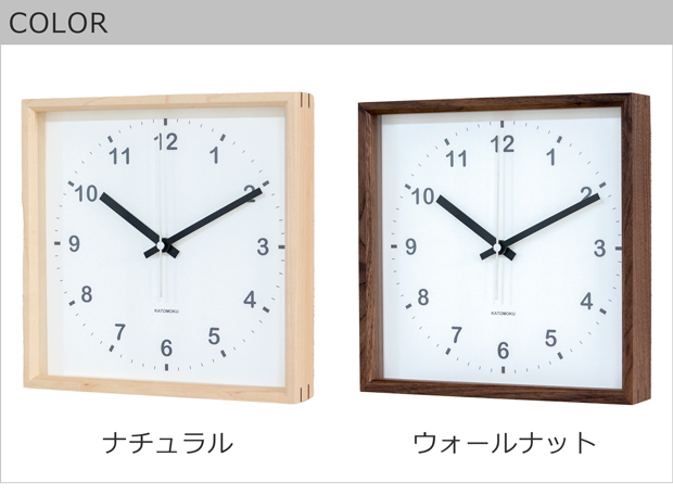 加藤木工 ＼2/25はポイント10倍／ 加藤木工 カトモク 掛け時計