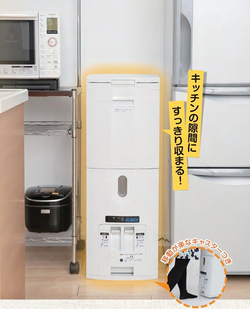 ALINCO（アルインコ） 白米・玄米用定温 30kg 米びつクーラー(まいこ