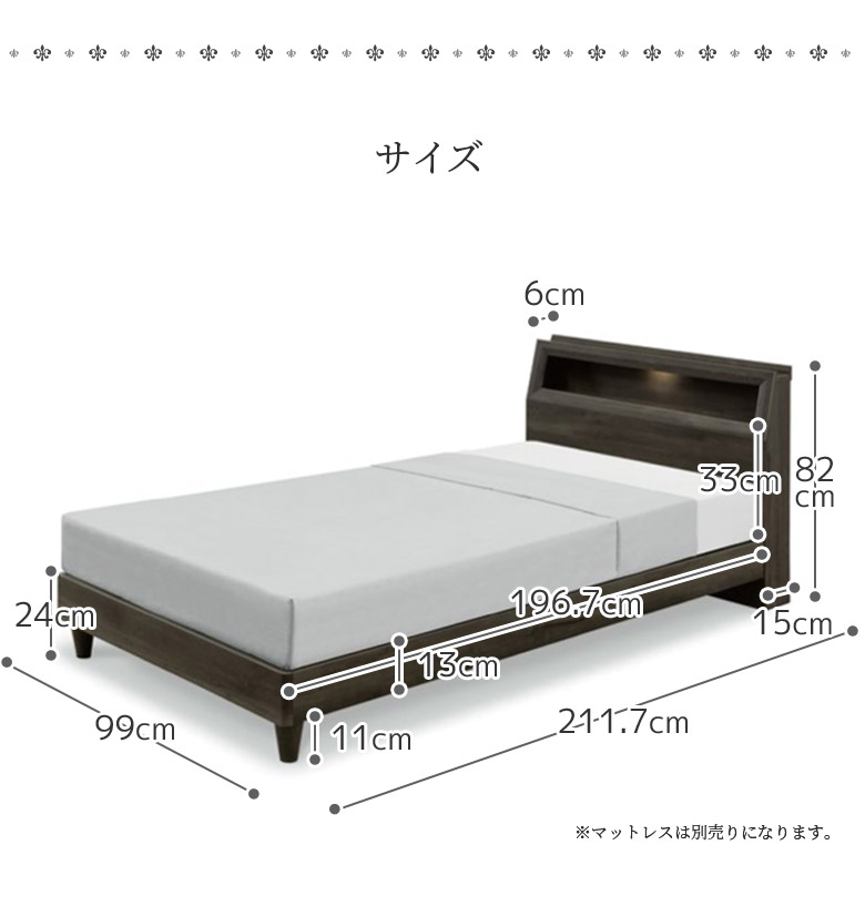 未来商会 シングルベッド 棚付き ベッドフレーム ベッド シングル