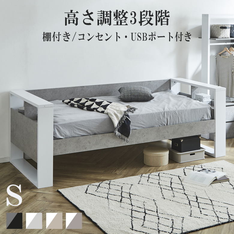 未来商会 シングルベッド フレーム すのこベッド おしゃれ シングル