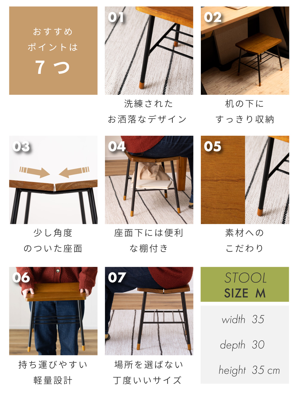 東谷 スツール 椅子 高さ35cm おしゃれ コンパクト V字座面 背もたれ