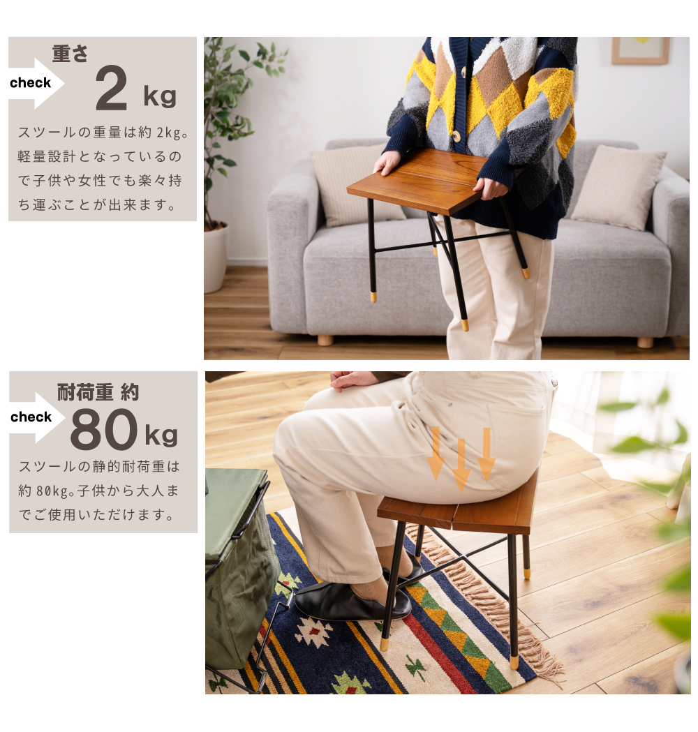 東谷 スツール 高さ35cm 木製 スチール 腰掛 背もたれなし おしゃれ