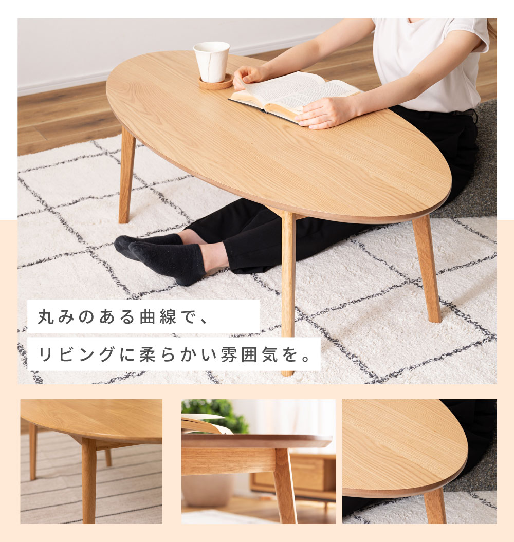 東谷 センターテーブル 幅120cm 丸 木製 ウッド 丸型 大きい 天然木