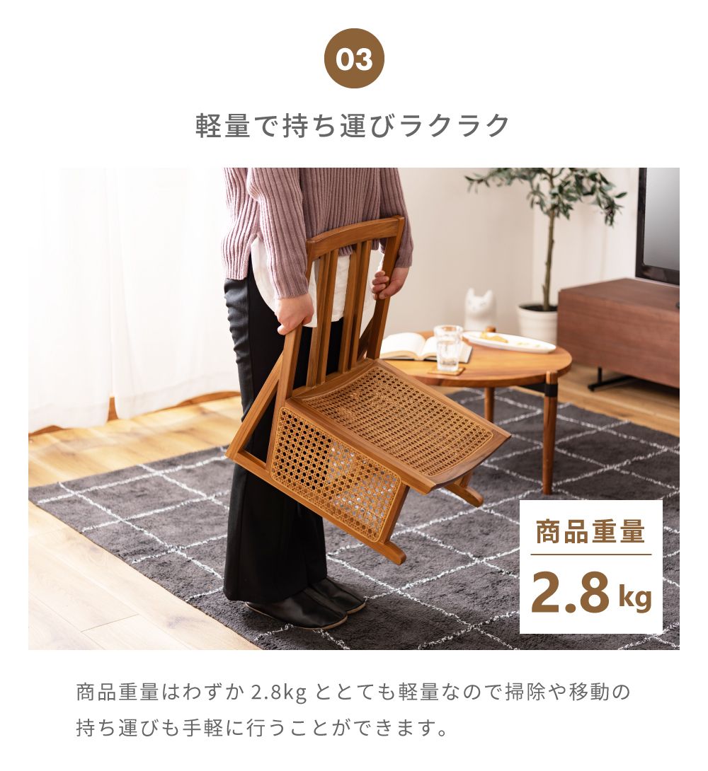 東谷 座椅子 木製 ラタン 座面高21 北欧 脚なし コンパクト ラタン