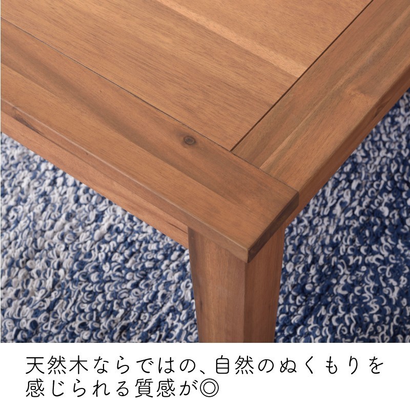 東谷 ローテーブル 幅90 おしゃれ 木製 机 コーヒーテーブル センター