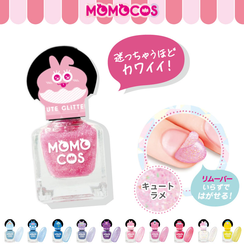ビューティーワールド（Beauty World） モモコス はがせるマニキュア
