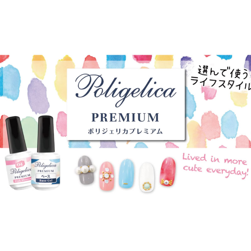 ビューティーワールド（Beauty World） ポリジェリカプレミアム トップ