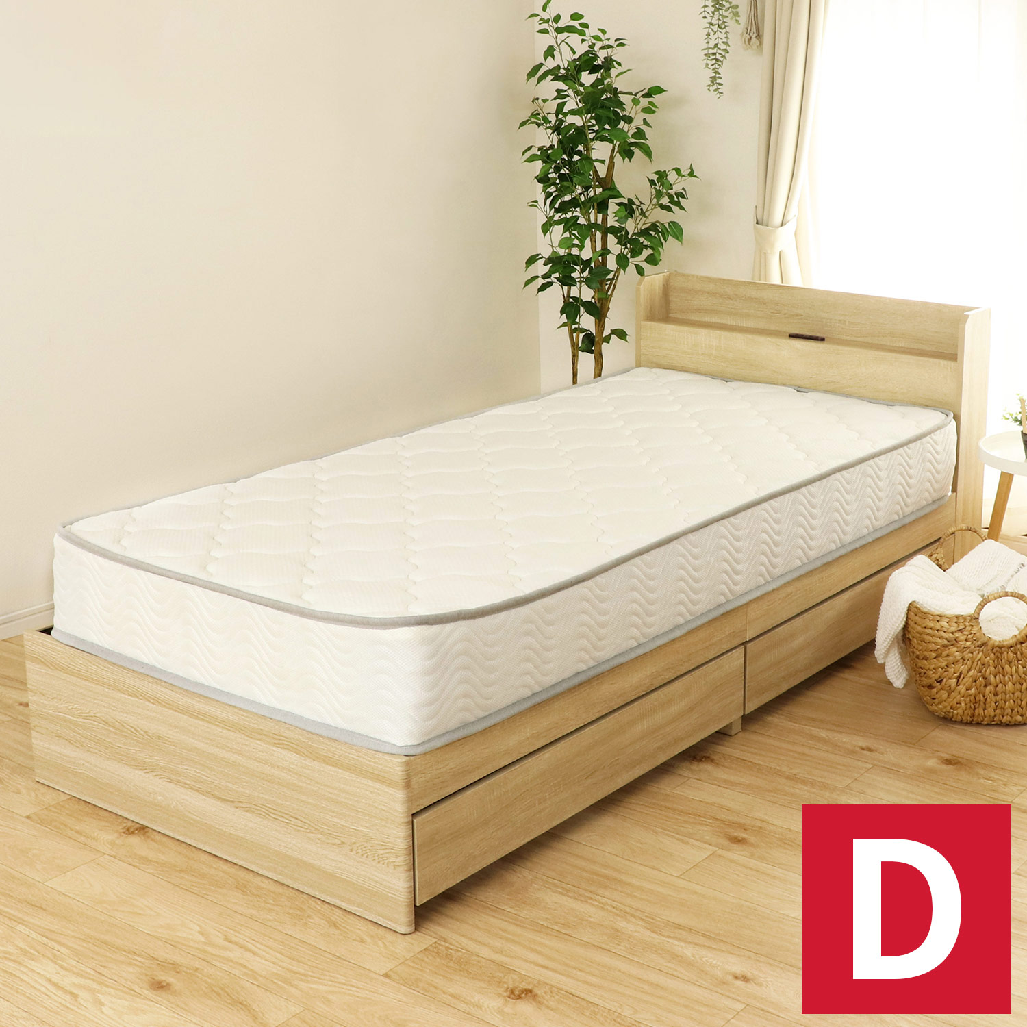 FREE LIFE（フリーライフ） マットレス ダブル ポケットコイル