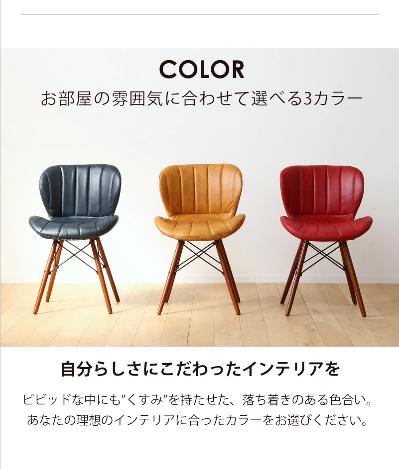 ダイニングチェア 2脚セット 椅子 いす イス チェア おしゃれ 北欧