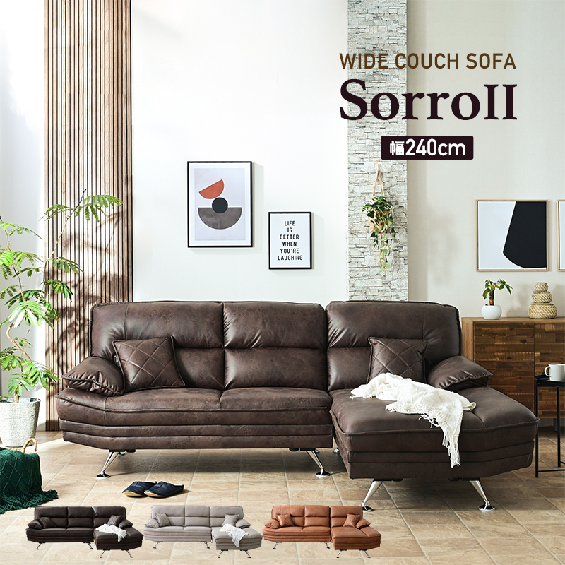 ソファ ソファー カウチソファ カウチソファー カウチ ファブリック 3