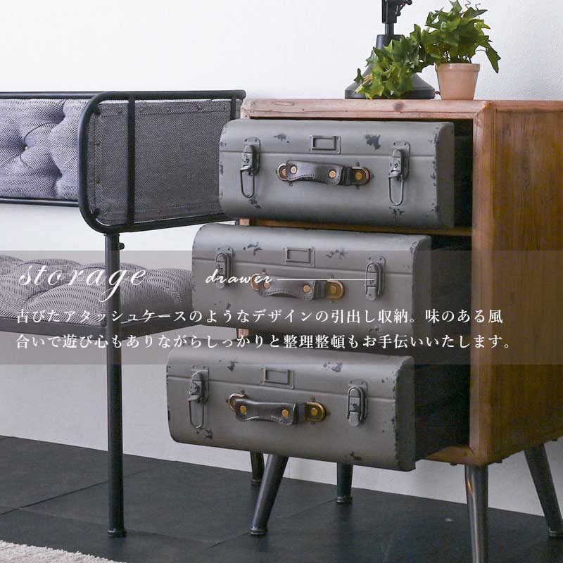 チェスト 3段 引出し スリム 幅50 おしゃれ アンティーク レトロ