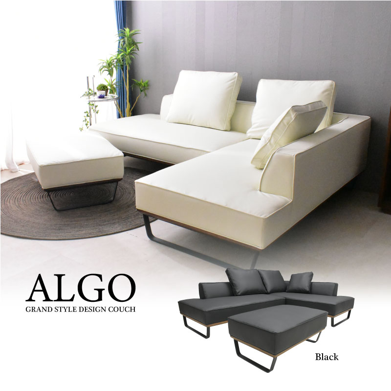 ソファ ソファー 3人掛け 北欧 北欧調 カウチソファ カウチソファー