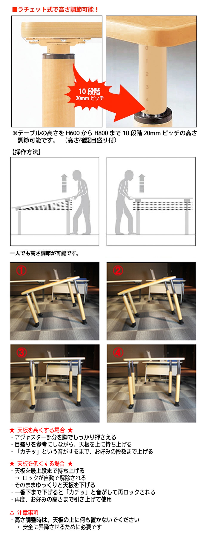 介護用テーブル 高さ調整 介護施設 テーブル 10段階 E-FPS-0960QC 幅