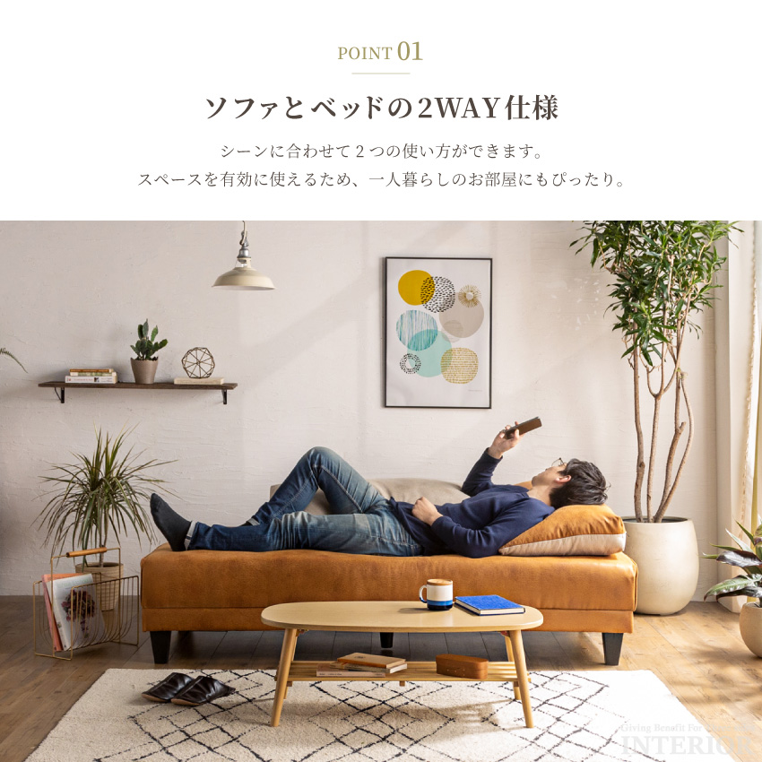 ソファーベッド ソファー おしゃれ ソファベッド レザーファブリック