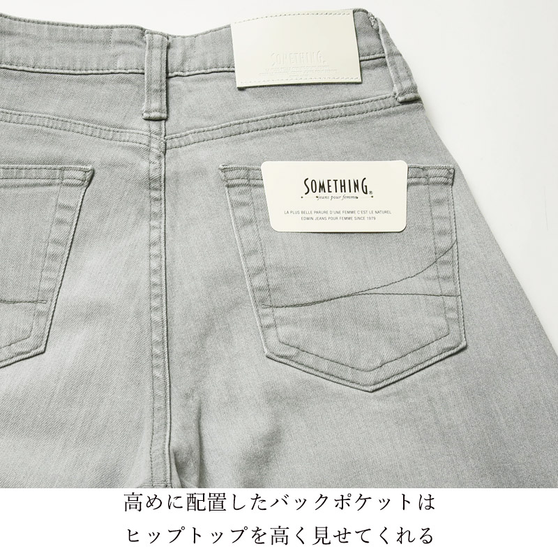 SOMETHING（サムシング） 裾上げ無料 SOMETHING LISA リサ ワイド