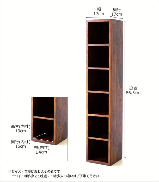 CDラック おしゃれ 木製 天然木 無垢 スリム CD収納 卓上 机上