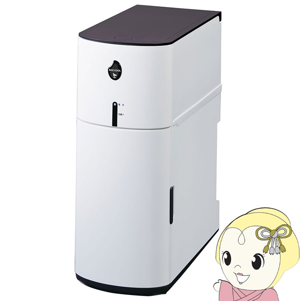 ライスクール」の人気商品一覧 | 安い商品を通販サイトから探す - 価格.com