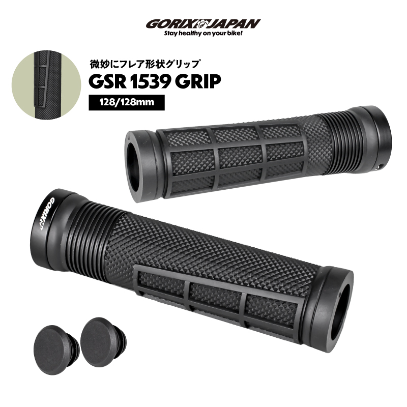 GORIX 自転車グリップ 丸グリップ [プチフレア] ハンドルグリップ