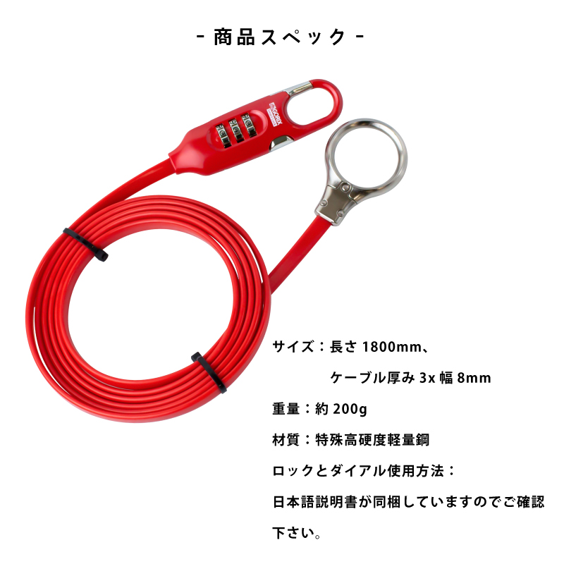 GORIX 自転車 鍵 ダイヤル式 ワイヤーロック 長い1800mm ロードバイク