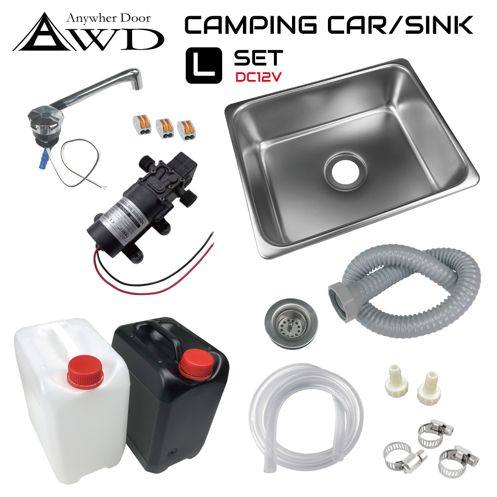 キャンピングカー シンク パーツ 軽キャンピングカー ソロキャンプ