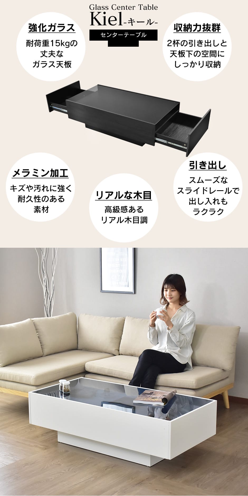 DORIS（ドリス） センターテーブル おしゃれ ガラス ローテーブル