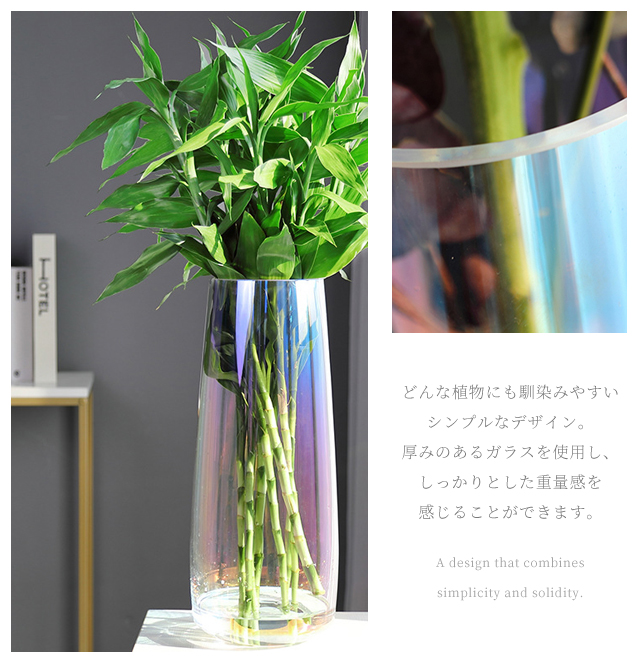 花瓶 大きい ガラス オーロラ クリア 高さ45cm 花器 花立 花入