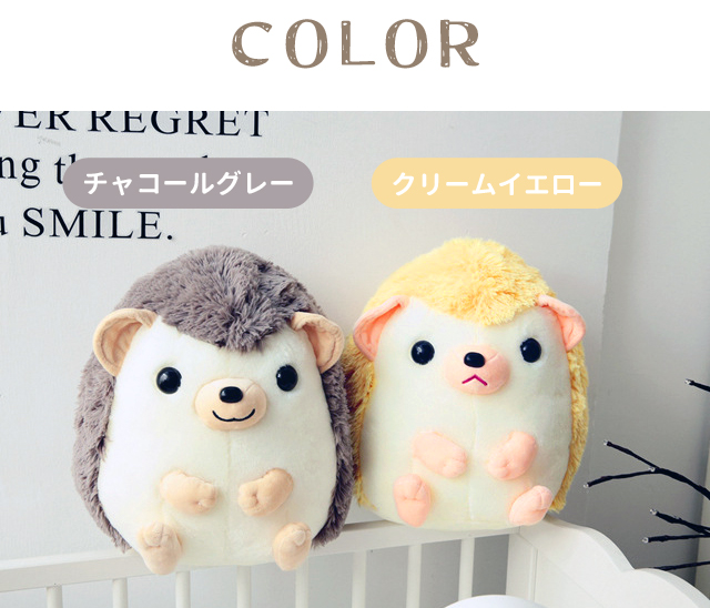 ぬいぐるみ ハリネズミ 大きい ふわふわ プレゼント クッション はり