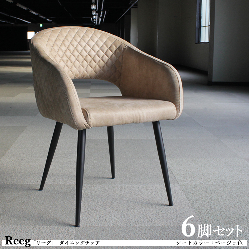 ダイニングチェア6脚」の人気商品一覧 | 安い商品を通販サイトから探す