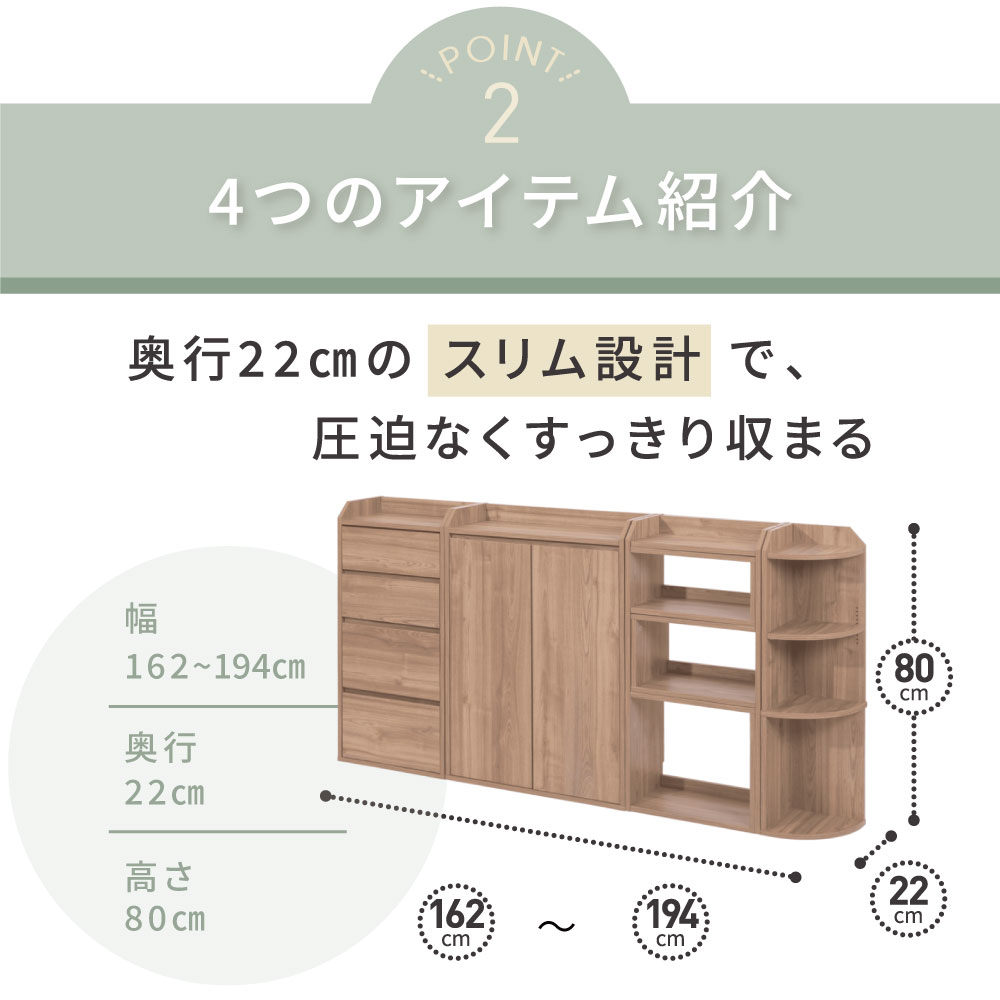 キャビネット 窓下収納 ダークブラウン 全3色 薄型キャビネット