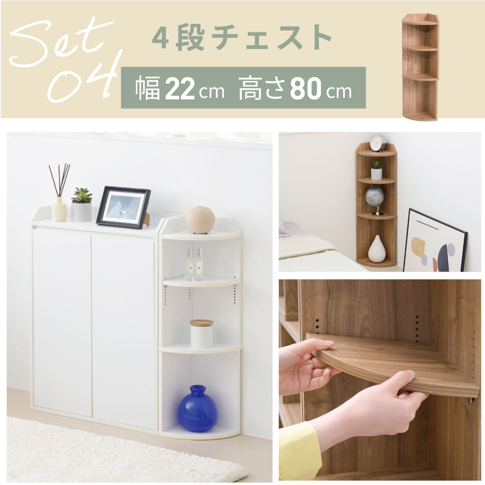 キャビネット 窓下収納 ダークブラウン 全3色 薄型キャビネット