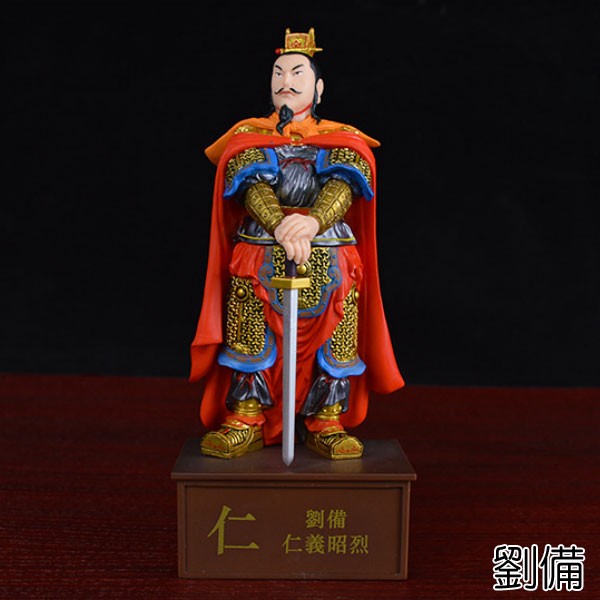 フィギュア 三国志 劉備 関羽 張飛 孔明 蜀 中国 歴史 アニメ