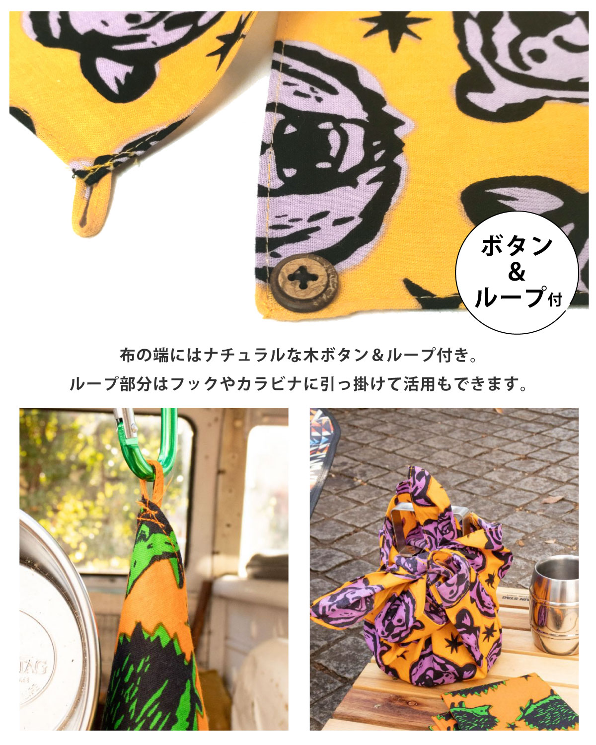 バンダナ 50×50cm アフリカン アニマル柄 ボタン＆ループ付 ha-508