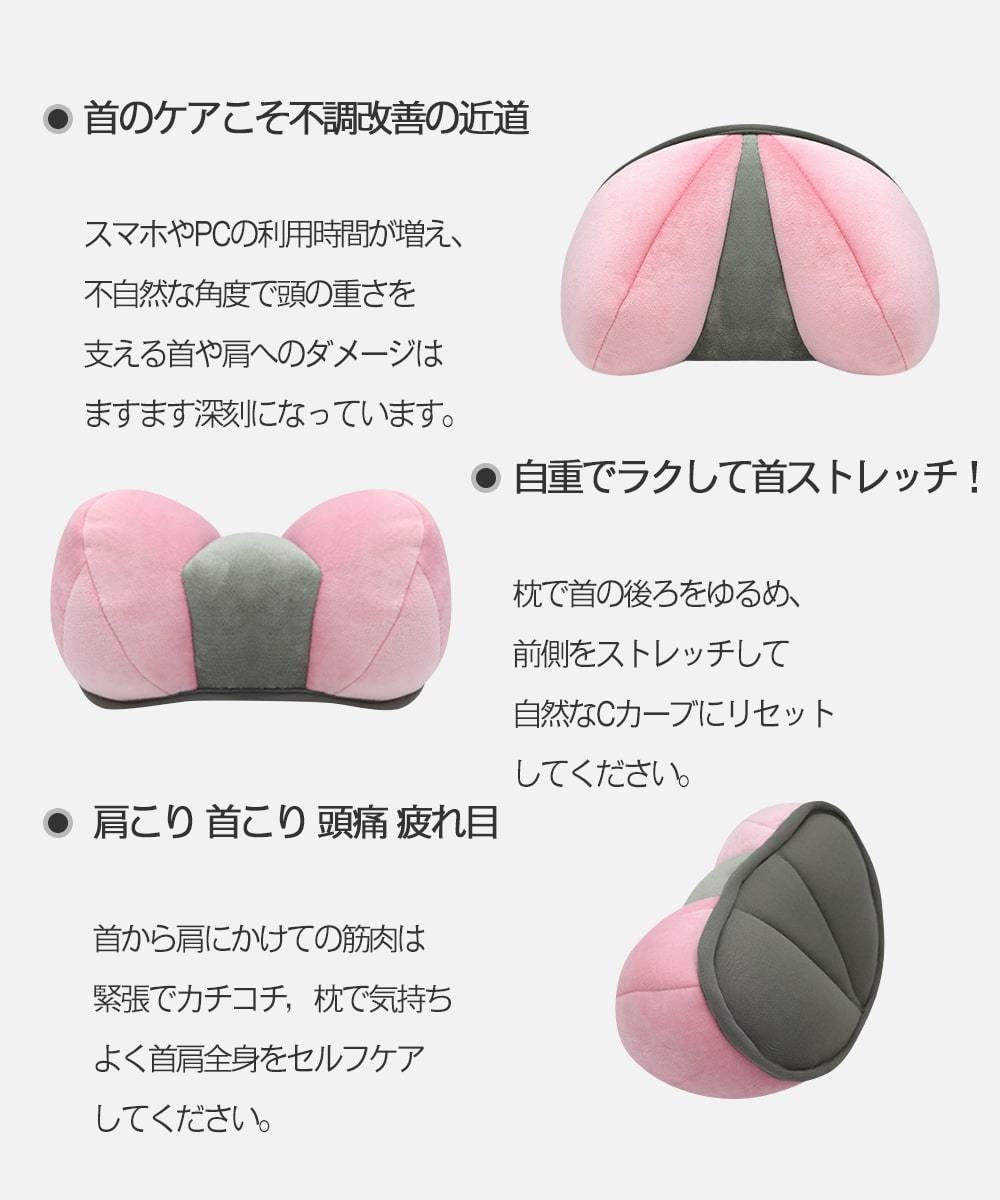 ストレートネック 肩こり解消グッズ 枕 首こり 肩こり スマホ首 首枕