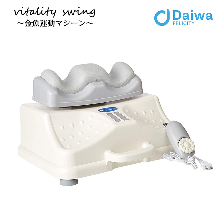 金魚運動マシーン バイタリティー・スイング Daiwa Felicity