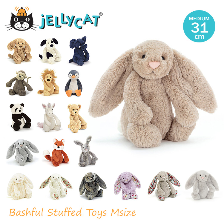 jellycat ジェリーキャット ぬいぐるみ Mサイズ : ハコナカ - 通販