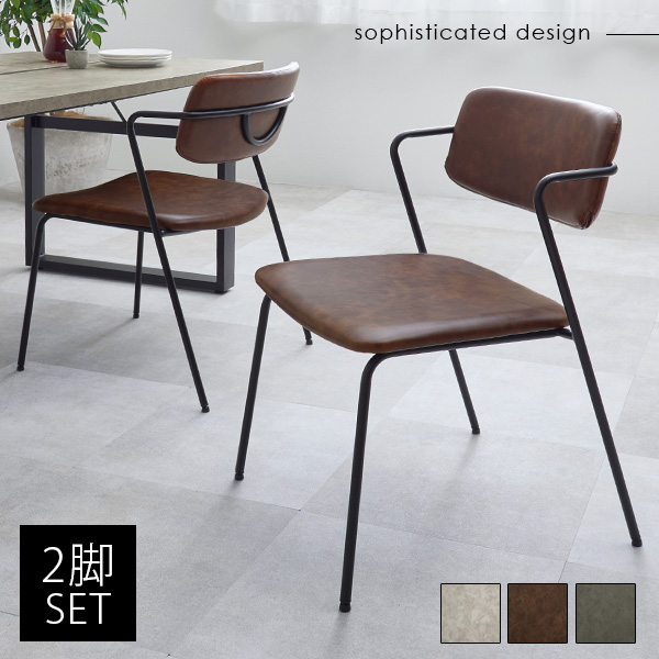 HAGiHARA（萩原） ダイニングチェア 2脚 セット 椅子 食卓椅子 レザー