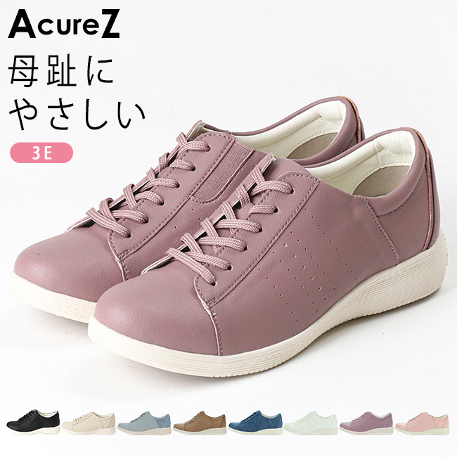 AcureZ（アキュアーズ） スニーカー レディース 3E 幅広 痛くない 歩き