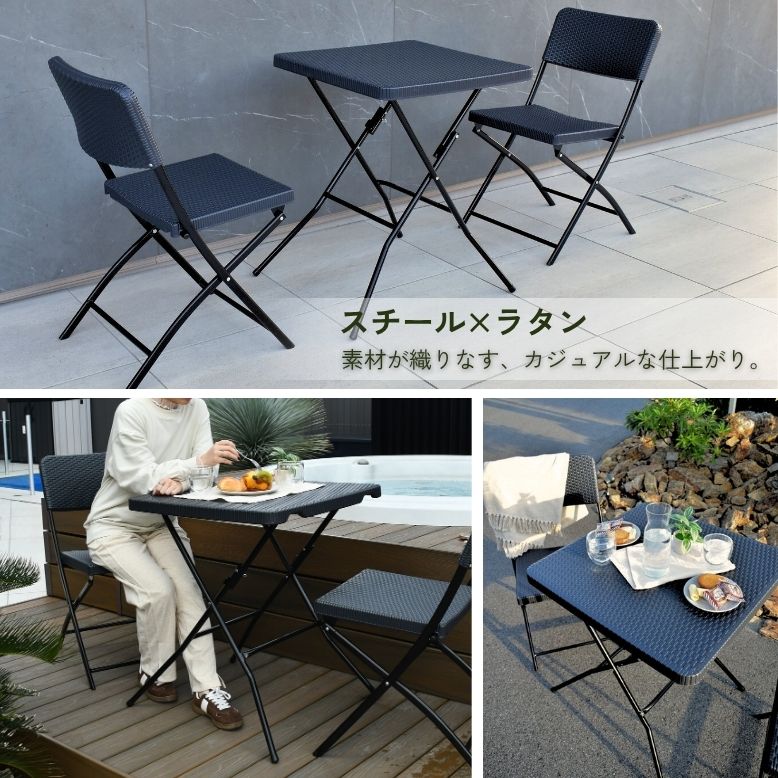 DEPOS ガーデンテーブル ラタン調 ガーデン テーブル チェア セット 3
