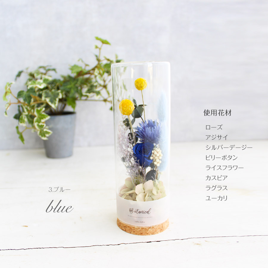 ローズボトル プリザーブドフラワー ドライフラワー ガラスボトル