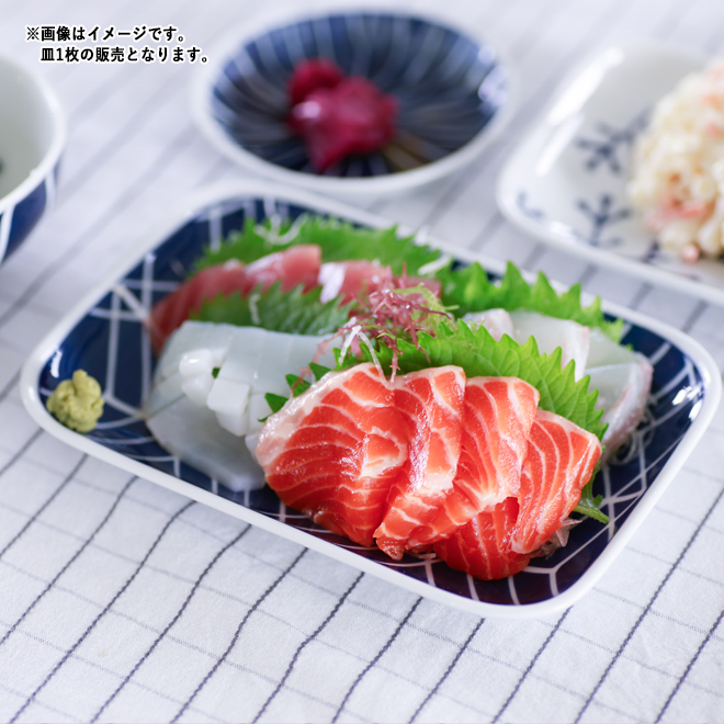 食器 皿 エボトラ ブリック 長角 中皿 18cm×12.5cm 波佐見焼 // 角皿