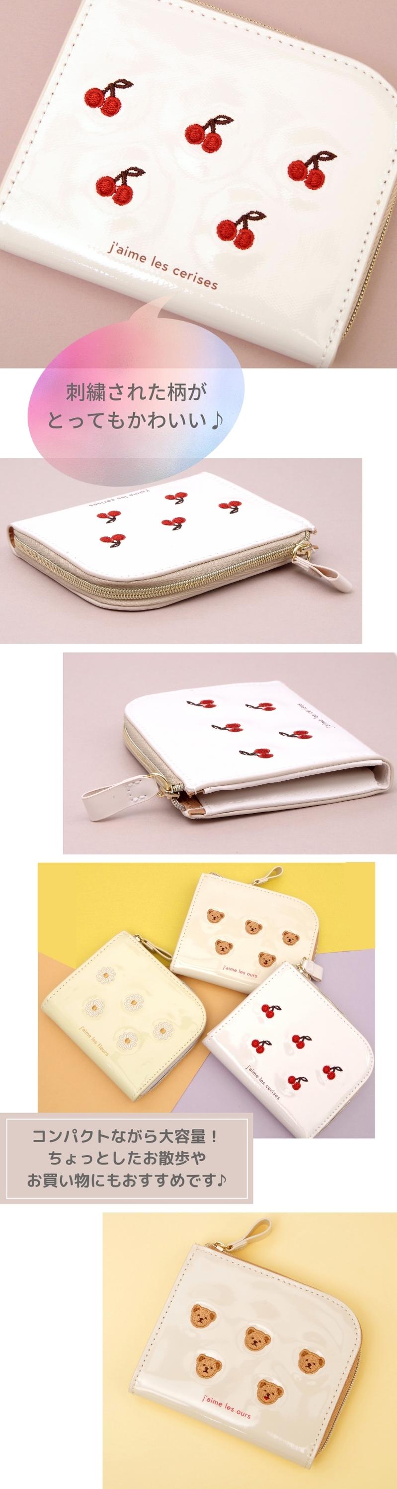 Flowering（フラワーリング） L字型 ミニ 財布 ベア フワラー チェリー