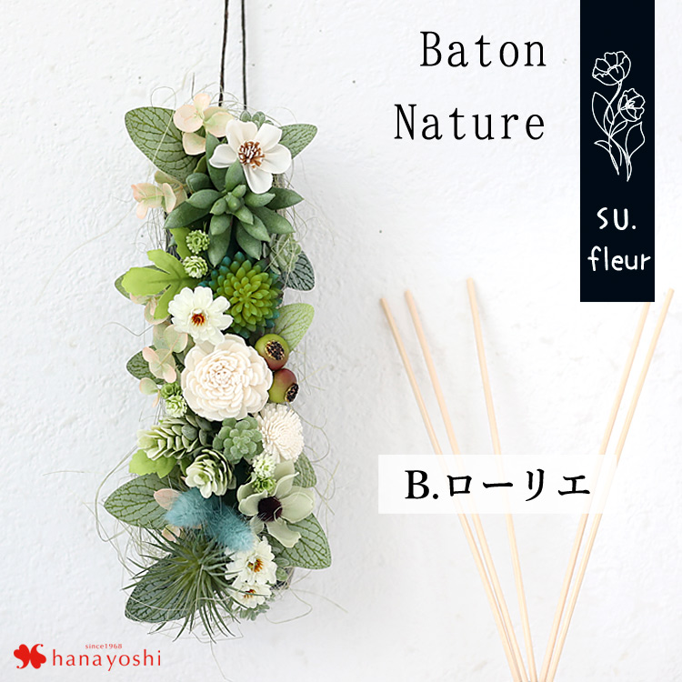 フラワーマーケット花由 花 プレゼント ギフト アーティフィシャル