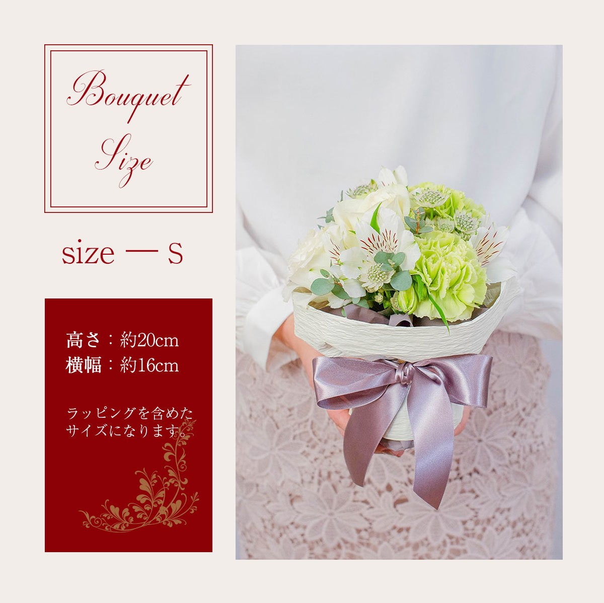 7色選べる季節のお任せブーケ Sサイズ 20cm 開業 開店 公演 還暦 結婚