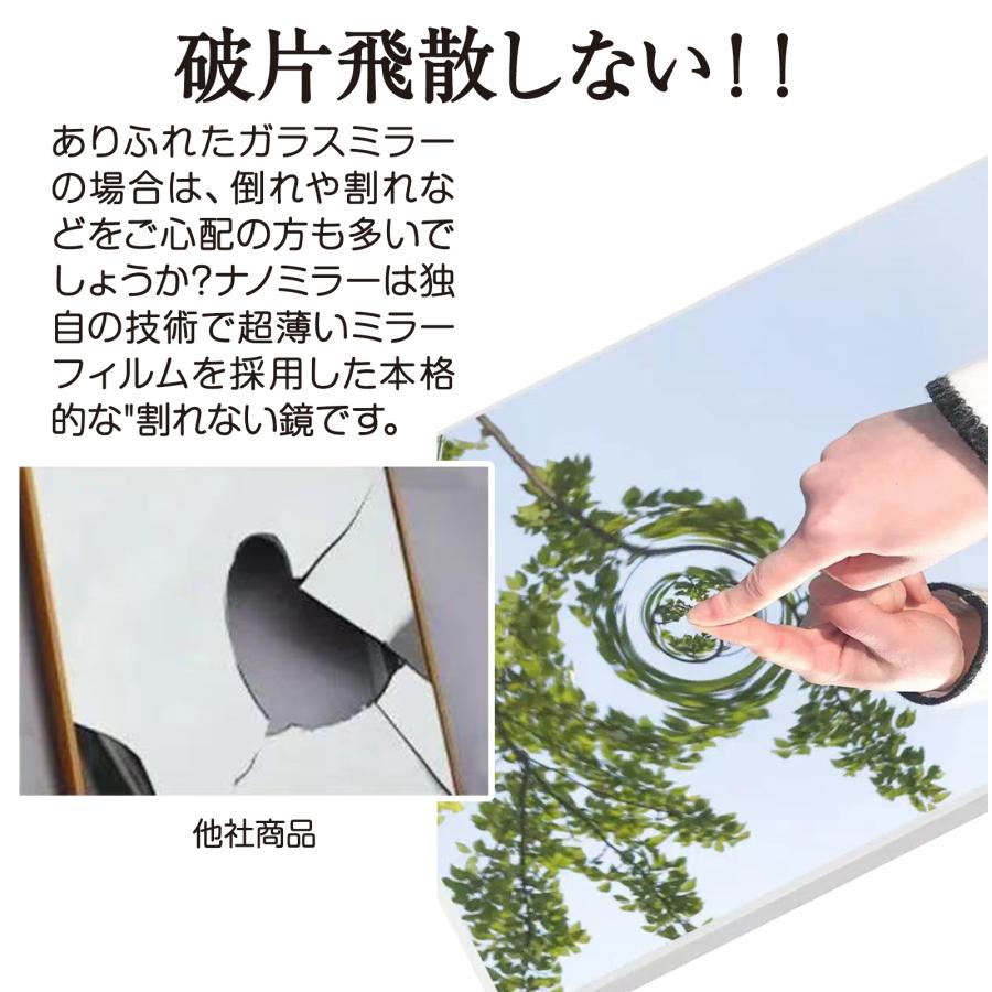 軽量 割れない鏡 姿見鏡 全身 壁掛け ダンスミラー フィルムミラー 幅