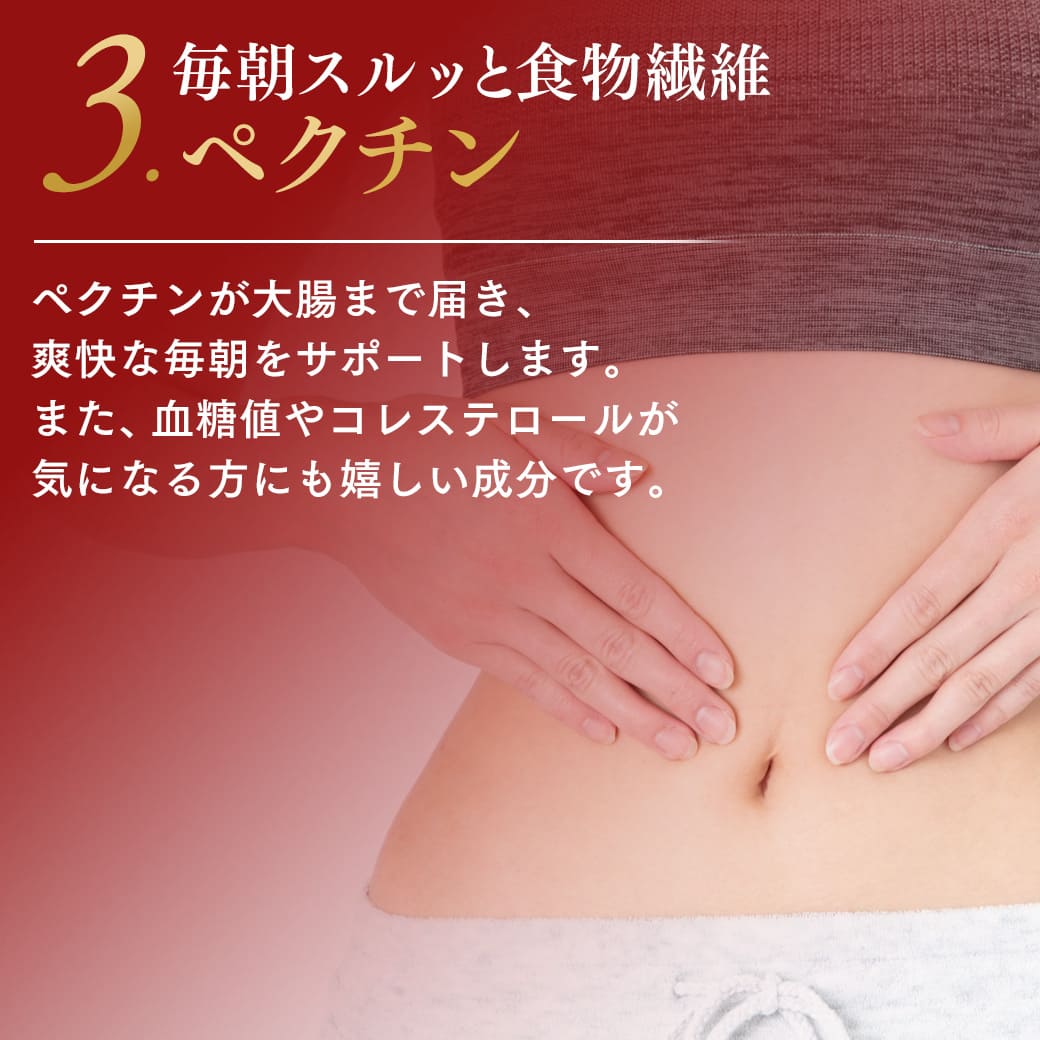 NaTruly（ナトゥリー） さんざしジュース サンザシ＆ハニー スティック