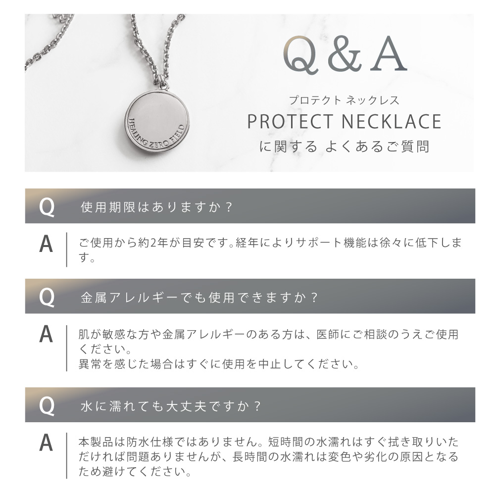 HAPPY TALK（ハッピートーク） 【新モデル2年版】 電磁波防止