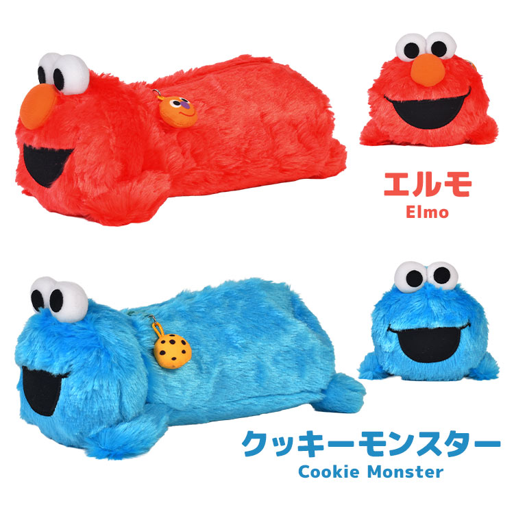 SESAME STREET（セサミストリート） ぬいぐるみ ペンケース エルモ