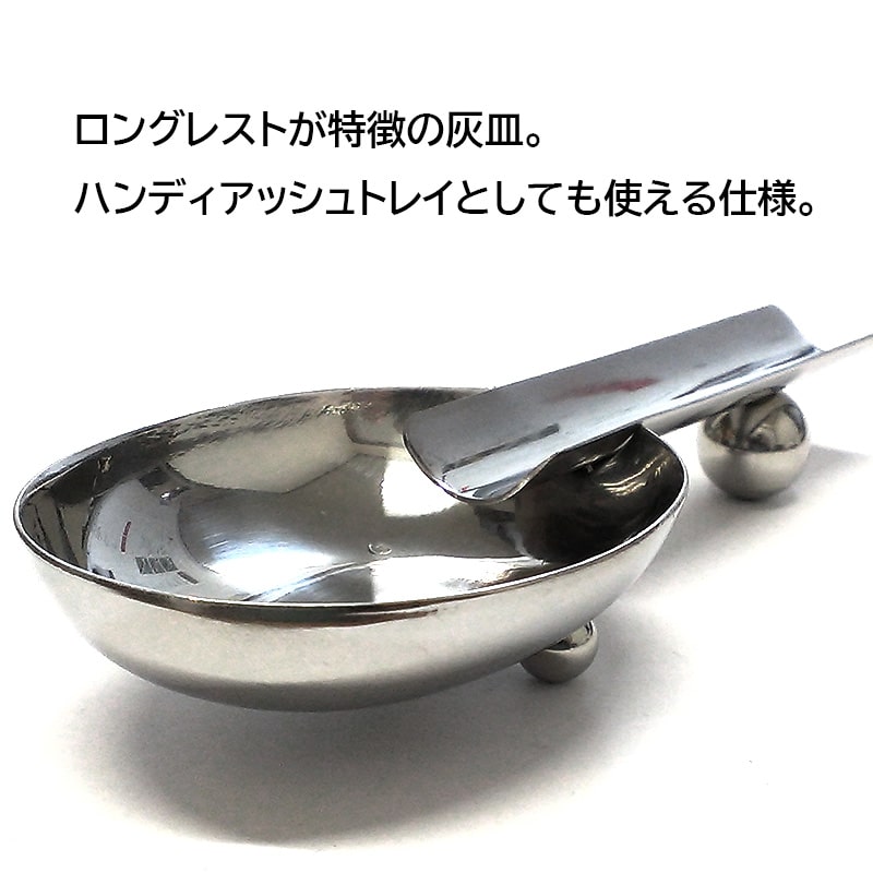 灰皿 シガー 喫煙具 金属製 たばこ 柘製作所 TSUGE 葉巻 ハンディ