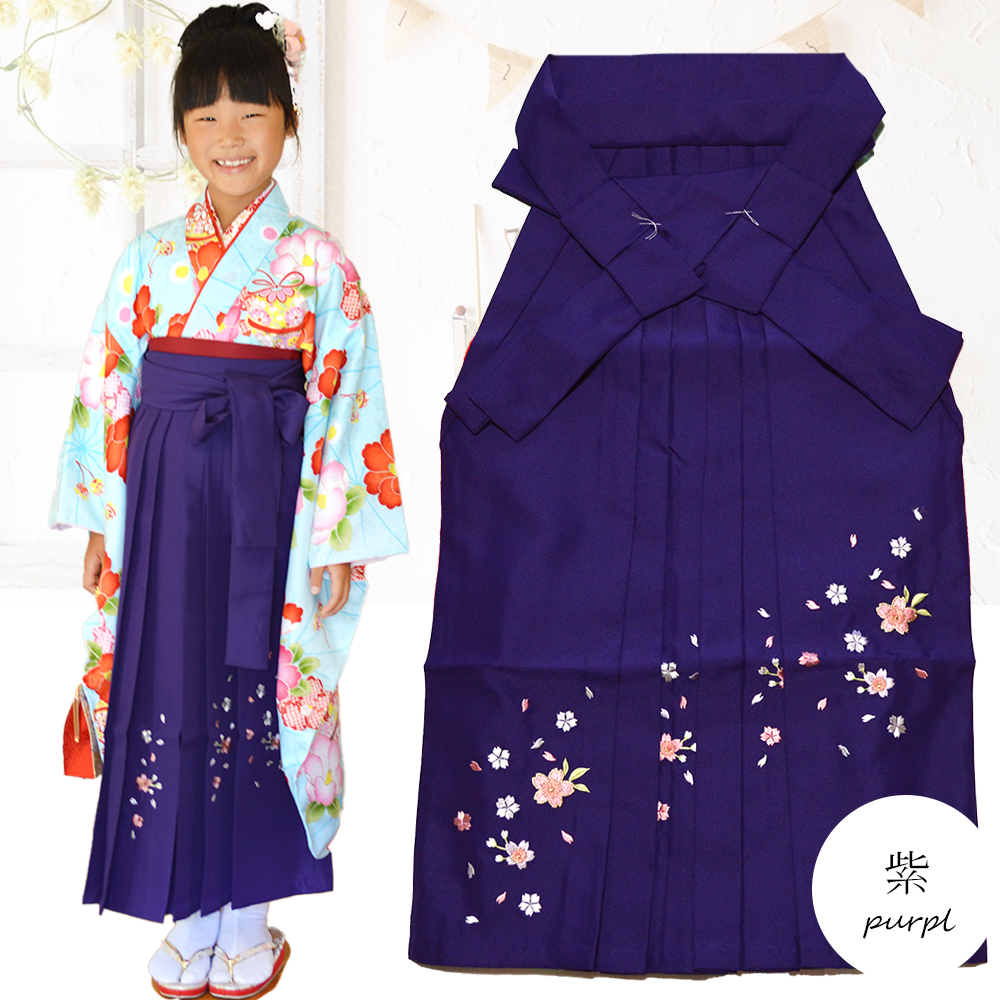 袴 女の子 刺繍 単品 卒園式 入学式 七五三 着物 女児 キッズ 子供